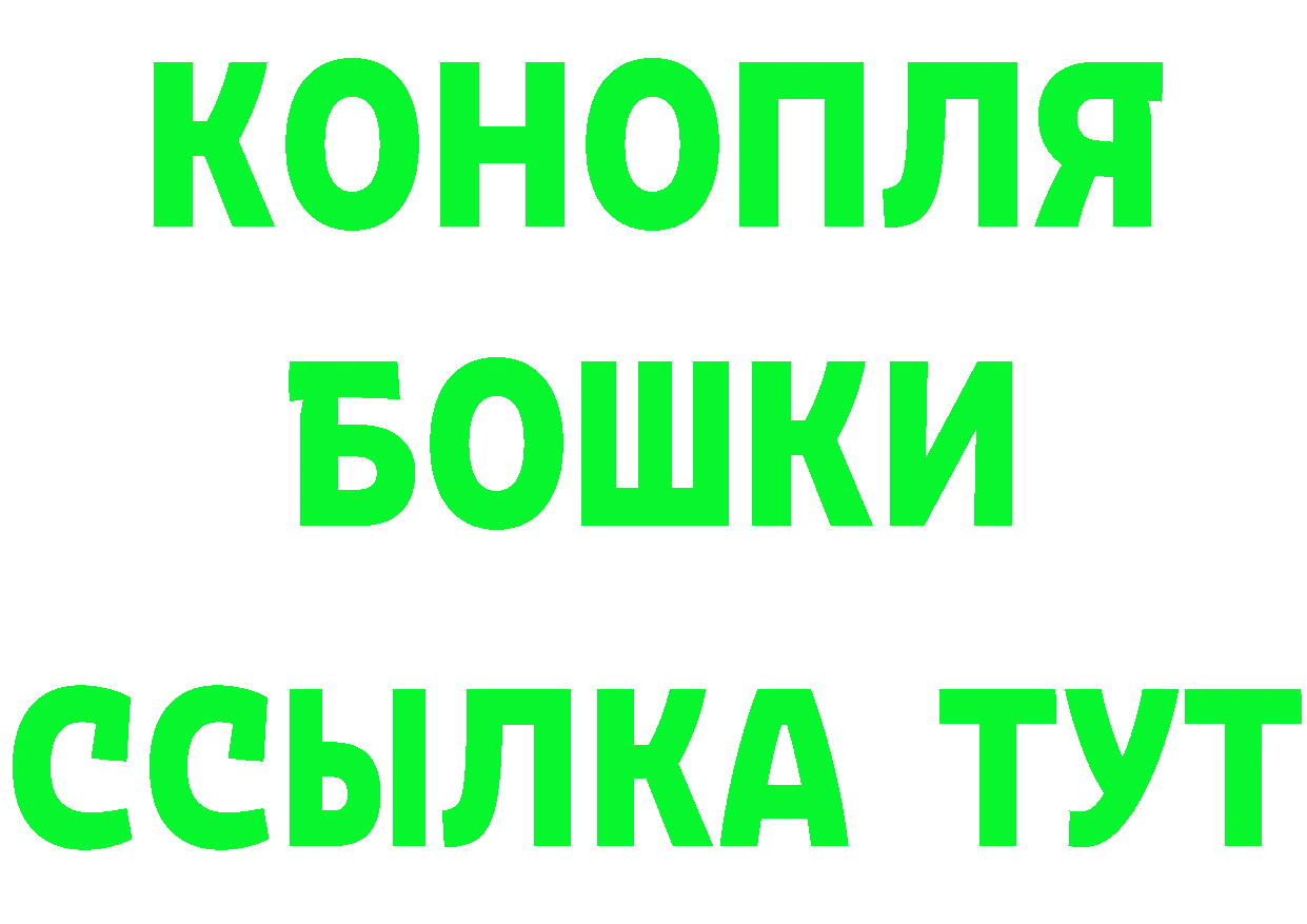 Кетамин ketamine вход shop MEGA Новокузнецк