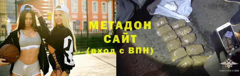 Метадон мёд  Новокузнецк 